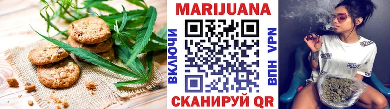 Купить закладки  Эртиль  Еда ТГК марихуана 