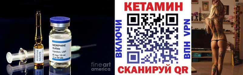КЕТАМИН ketamine Эртиль