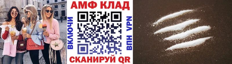 Купить закладки  Эртиль  Первитин пудра 