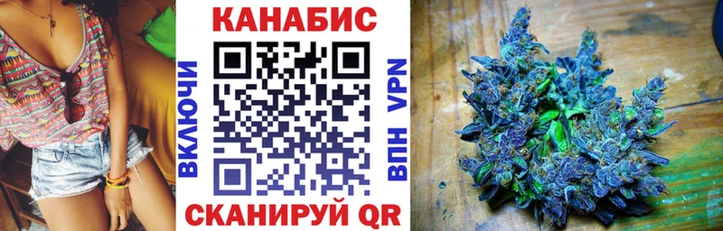 Конопля план  Купить где  Эртиль 